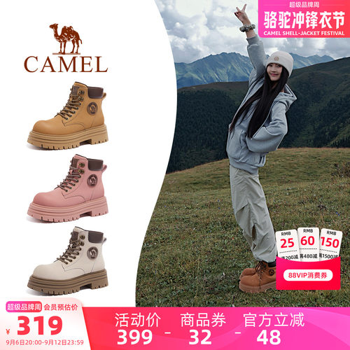 Camel/骆驼户外英伦厚底大黄靴