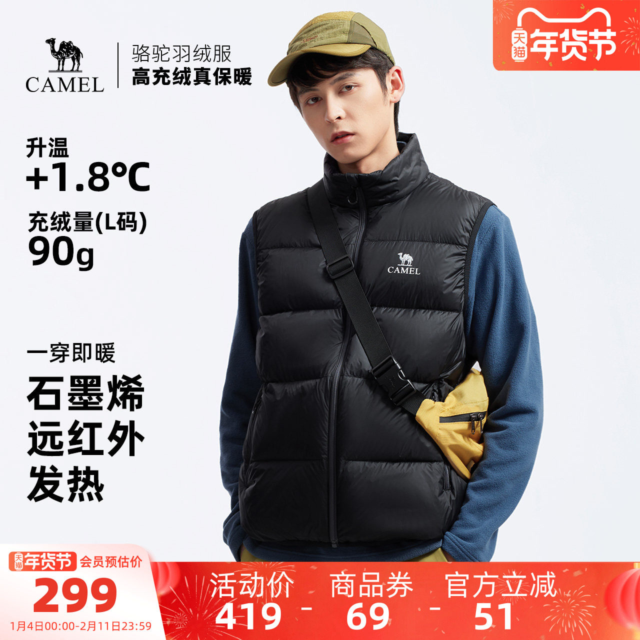 骆驼男装羽绒马甲男款内胆加厚背心冬季立领外套中年爸爸外穿新款,男装,淘宝优惠券,粉丝福利购,淘宝优惠卷