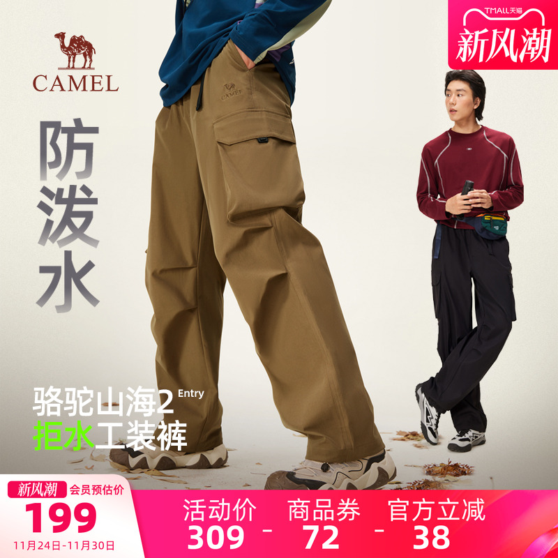 骆驼男装伞兵裤秋季2025新款多口袋工装裤男山系户外休闲宽松长裤