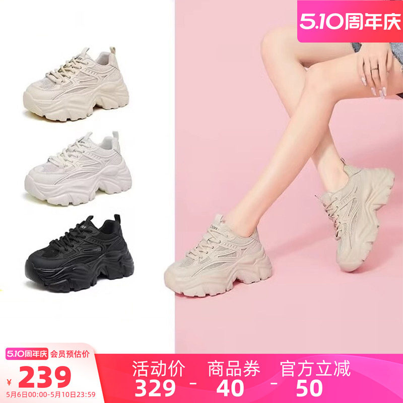 骆驼女鞋2026春季新款老爹鞋女款运动鞋复古百搭厚底显高休闲鞋潮 - 淘宝联盟商品