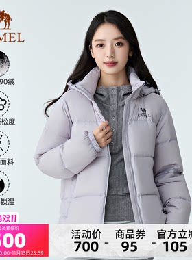 骆驼户外小黑钻羽绒服女新款时尚