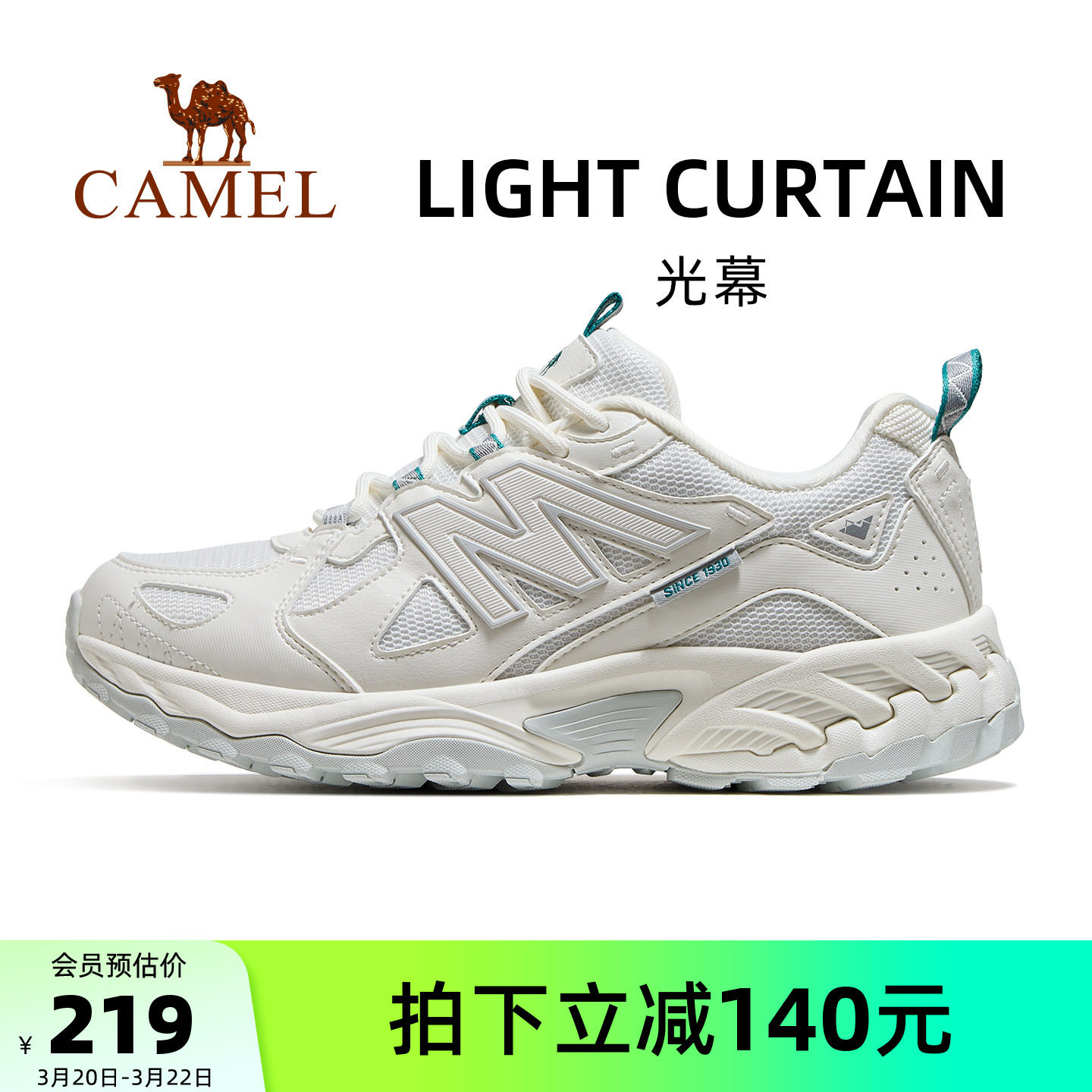 骆驼光幕运动鞋2026年春夏新款鞋子女鞋透气缓震休闲鞋女款跑步鞋