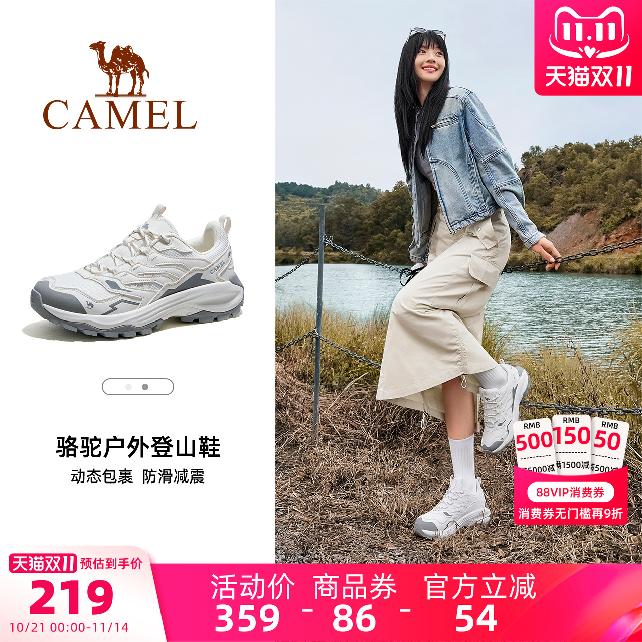 骆驼户外登山鞋2025秋冬新款男鞋防水鞋面缓震抓地徒步鞋运动女鞋