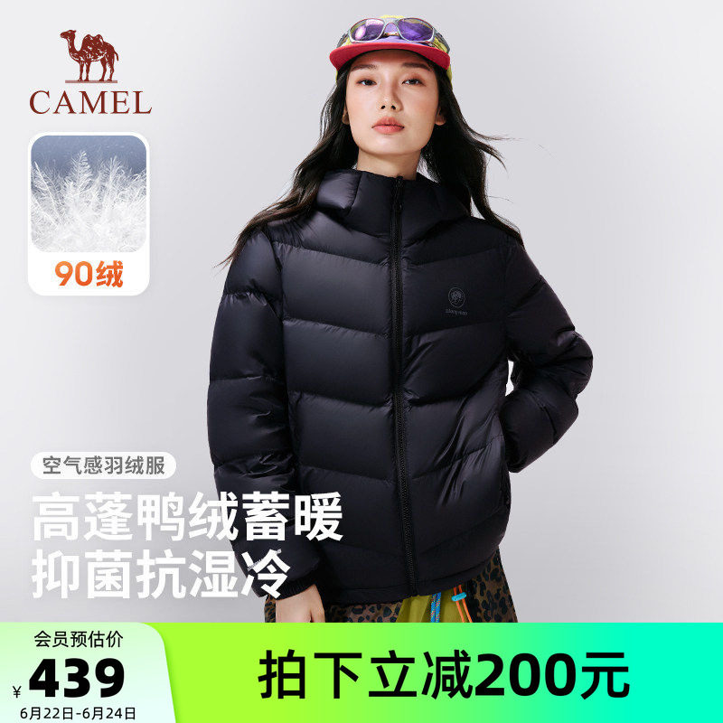 骆驼熊猫轻薄羽绒服女款2026新款冬季户外保暖黑色面包服羽绒内胆