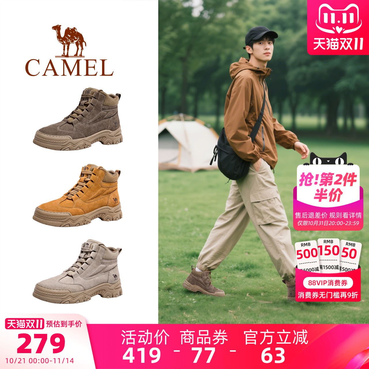 骆驼男鞋2025秋季新款加绒马丁靴休闲厚底增高百搭高帮沙漠工装靴