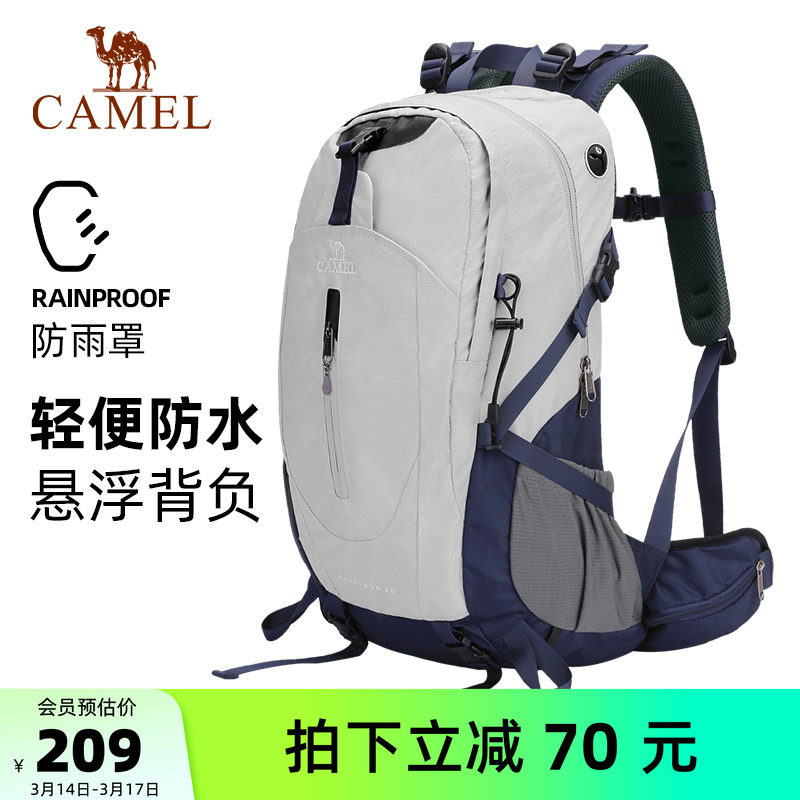 【不虚标，38L大容量】骆驼登山包户外双肩背包旅行徒步爬山专业