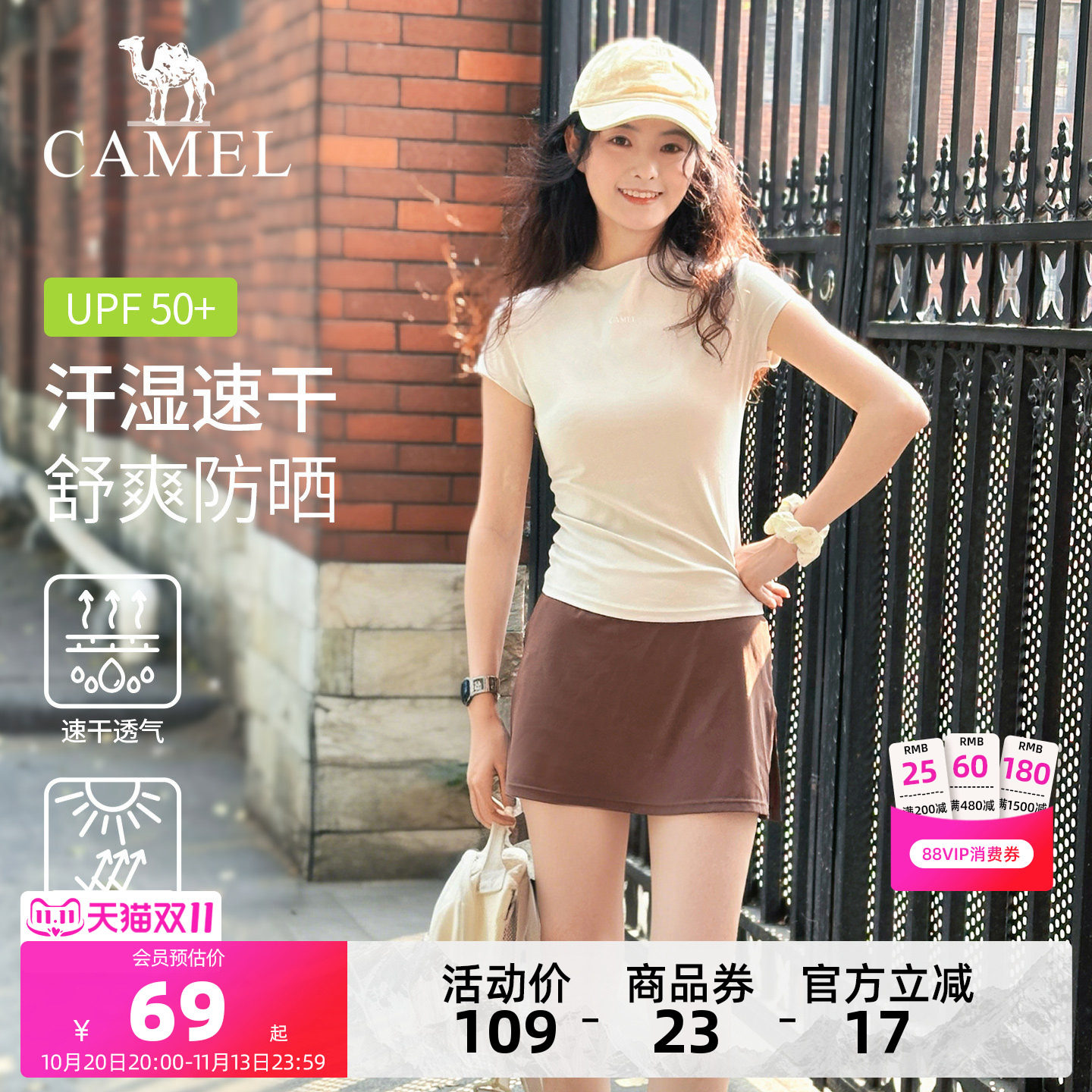 骆驼瑜伽T恤女夏季防晒速干正肩健身上衣跑步训练纯色运动短袖衫
