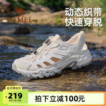 骆驼户外溯溪鞋女士夏季新款女鞋透气轻便涉水网鞋徒步运动凉鞋女