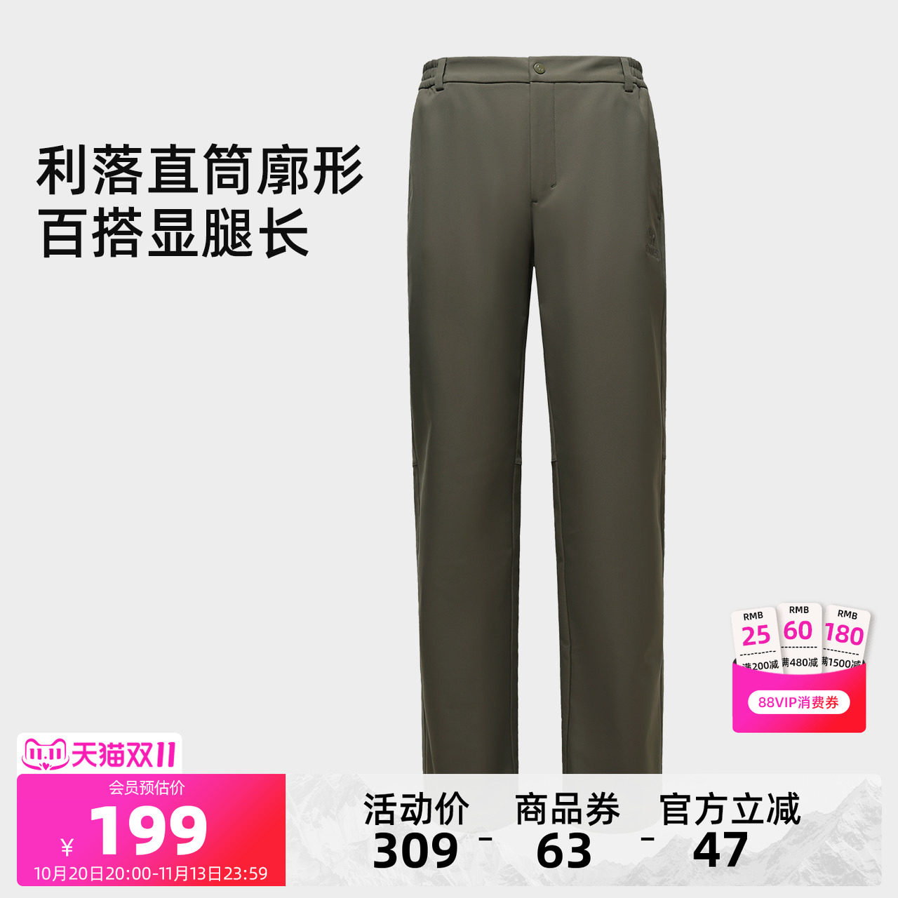 骆驼男装软壳冲锋裤男徒步户外防水休闲裤2025新款直筒加绒百搭冬