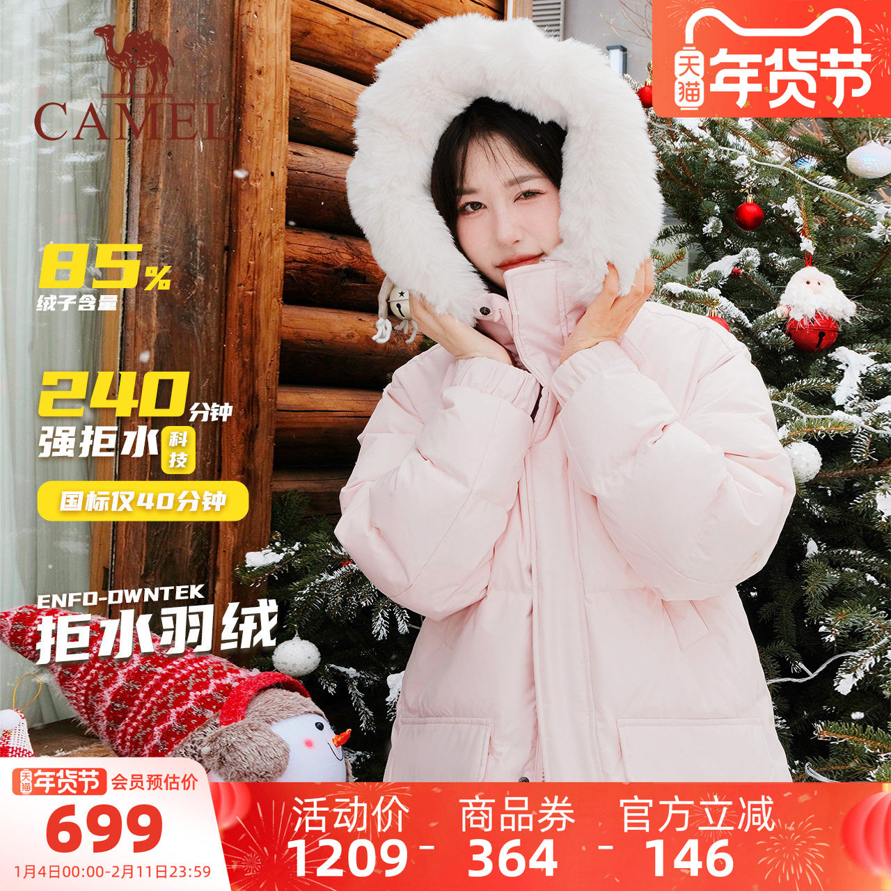 骆驼女装羽绒服长款连帽冬季新款宽松防寒加厚保暖大毛领羽绒外套