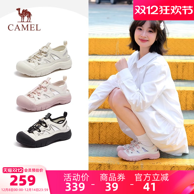 骆驼女鞋2025年夏季新款运动凉鞋女外穿透气沙滩鞋溯溪鞋洞洞鞋