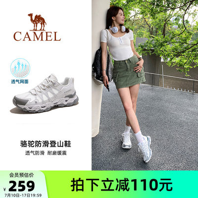 骆驼青岩登山鞋女夏季户外运动鞋