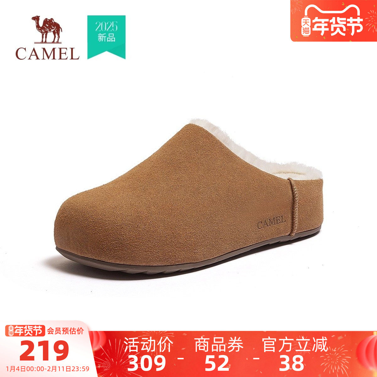 骆驼户外休闲鞋2025新款时尚百搭平底勃肯鞋女鞋加绒保暖舒适女鞋,户外/登山/野营/旅行用品,户外休闲鞋,淘宝优惠券,粉丝福利购,淘宝优惠卷