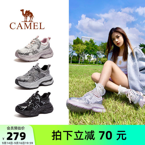 Camel/骆驼银色复古厚底老爹鞋