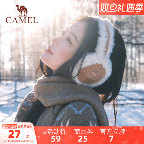 骆驼加绒保暖耳罩女冬骑车户外护耳朵耳捂子耳包防寒防冻毛绒耳套