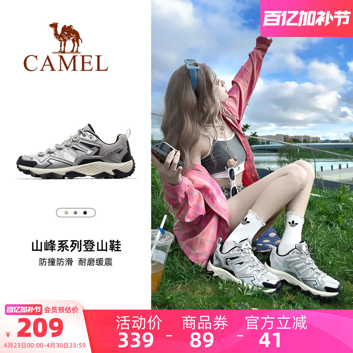 骆驼昆仑山女鞋2026春季新款户外运动鞋女休闲鞋耐磨登山徒步鞋子