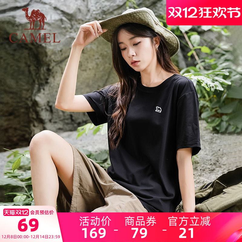 高倍防晒 吸湿排汗 男女可穿