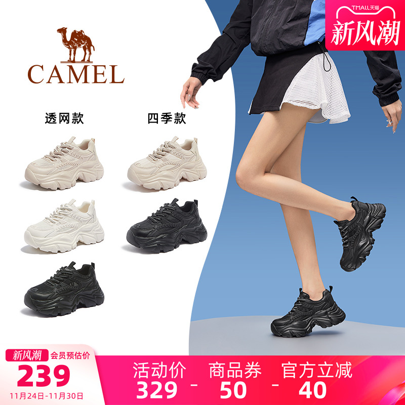 骆驼女鞋2025秋季新款老爹鞋女款透气复古运动鞋厚底增高休闲鞋子