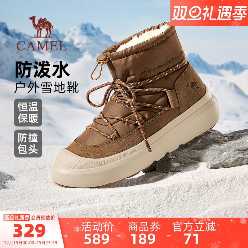 骆驼男鞋2025冬季新款加绒保暖靴子舒适防撞增高厚底户外雪地靴男