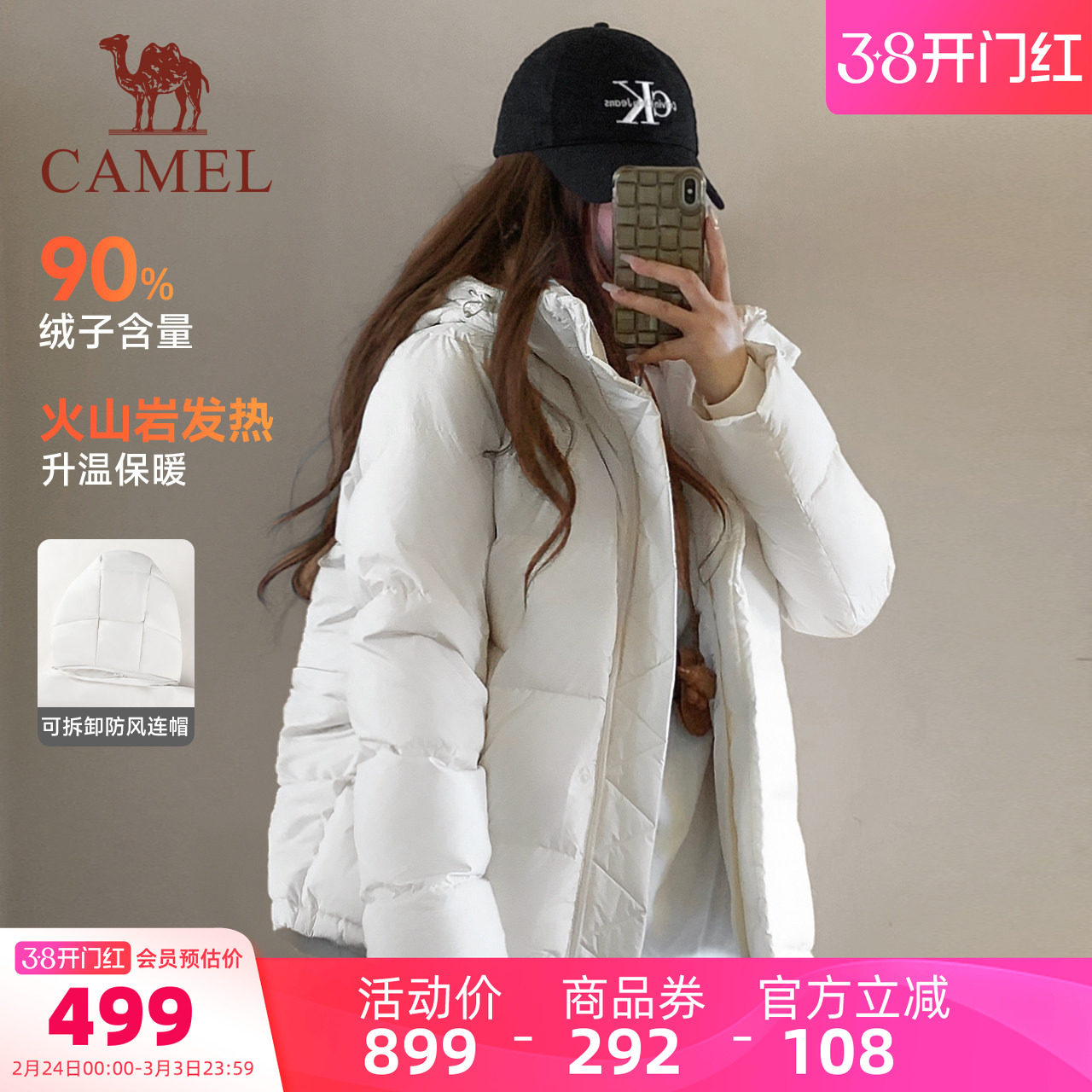 骆驼泡芙羽绒服女冬季鸭绒加厚防风连帽外套保暖小个子短款面包服