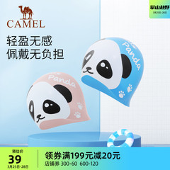 Lạc Đà Mũ Bơi Cho Bé Dễ Thương Huấn Luyện Thể Thao Lặn Mũ Bơi Trẻ Em Bé Trai Và Bé Gái Silicon Chống Thấm Nước Bảo Vệ Tai nón bơi mũ bơi cho tóc dài