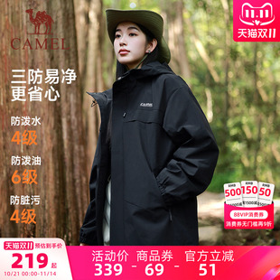 户外休闲防风防水加绒夹克登山服装 骆驼运动三防外套男女款 秋冬季