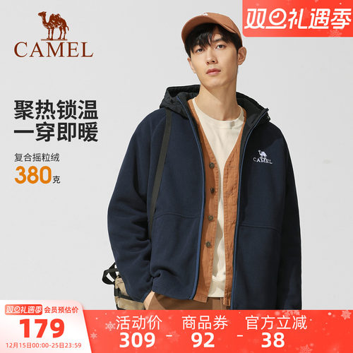 户外卫衣骆驼男装连帽潮
