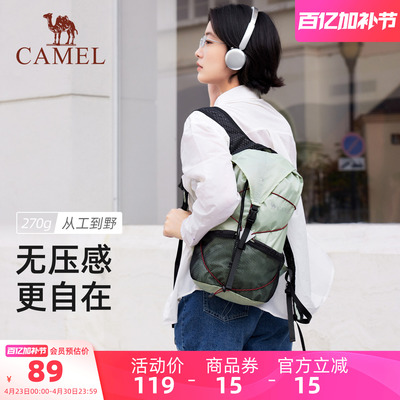 仅270g，超轻量化出游背包