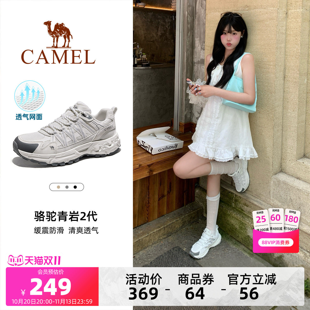 骆驼青岩2代登山鞋女2026秋季新款轻便透气防滑耐磨徒步户外鞋男
