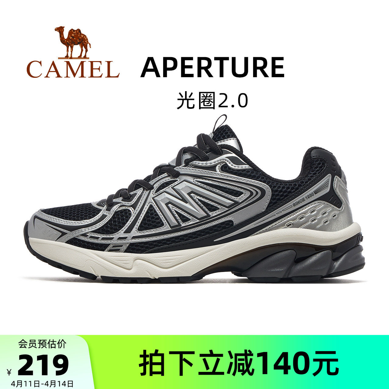 骆驼男鞋2026新款休闲鞋减震跑步鞋复古慢跑鞋女光圈户外越野跑鞋