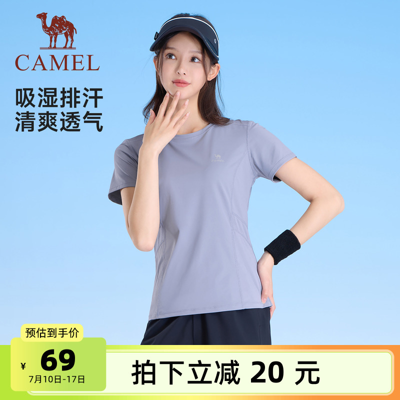 骆驼运动速干T恤女士2025夏季新款透气弹力运动健身跑步短袖上衣