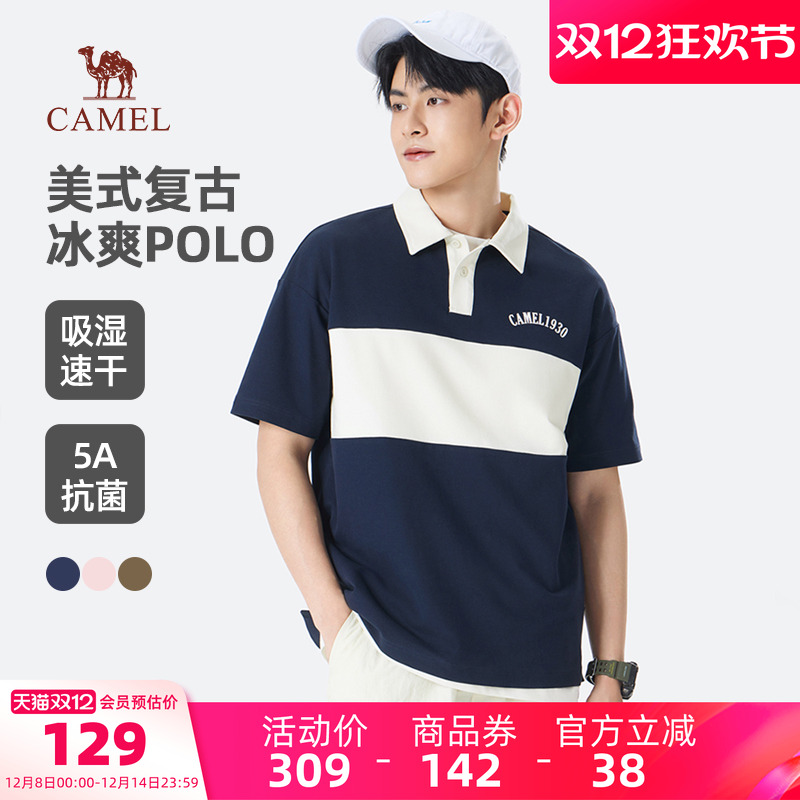 骆驼男装POLO衫男上衣夏季抗菌宽松凉感吸湿速干透气美式潮流短袖