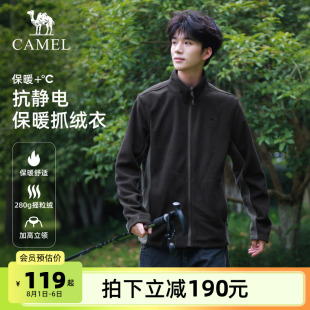 骆驼户外抓绒衣男春秋季 摇粒绒双面加绒冲锋衣内胆立领防风外套女