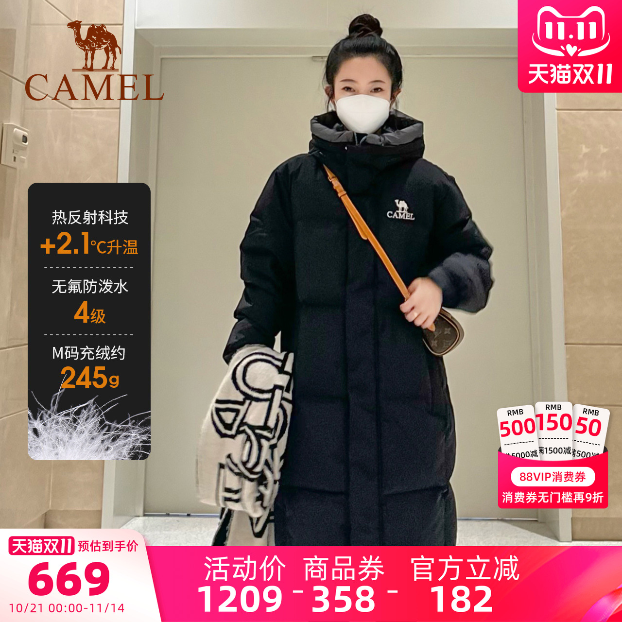 骆驼中长款羽绒服连帽