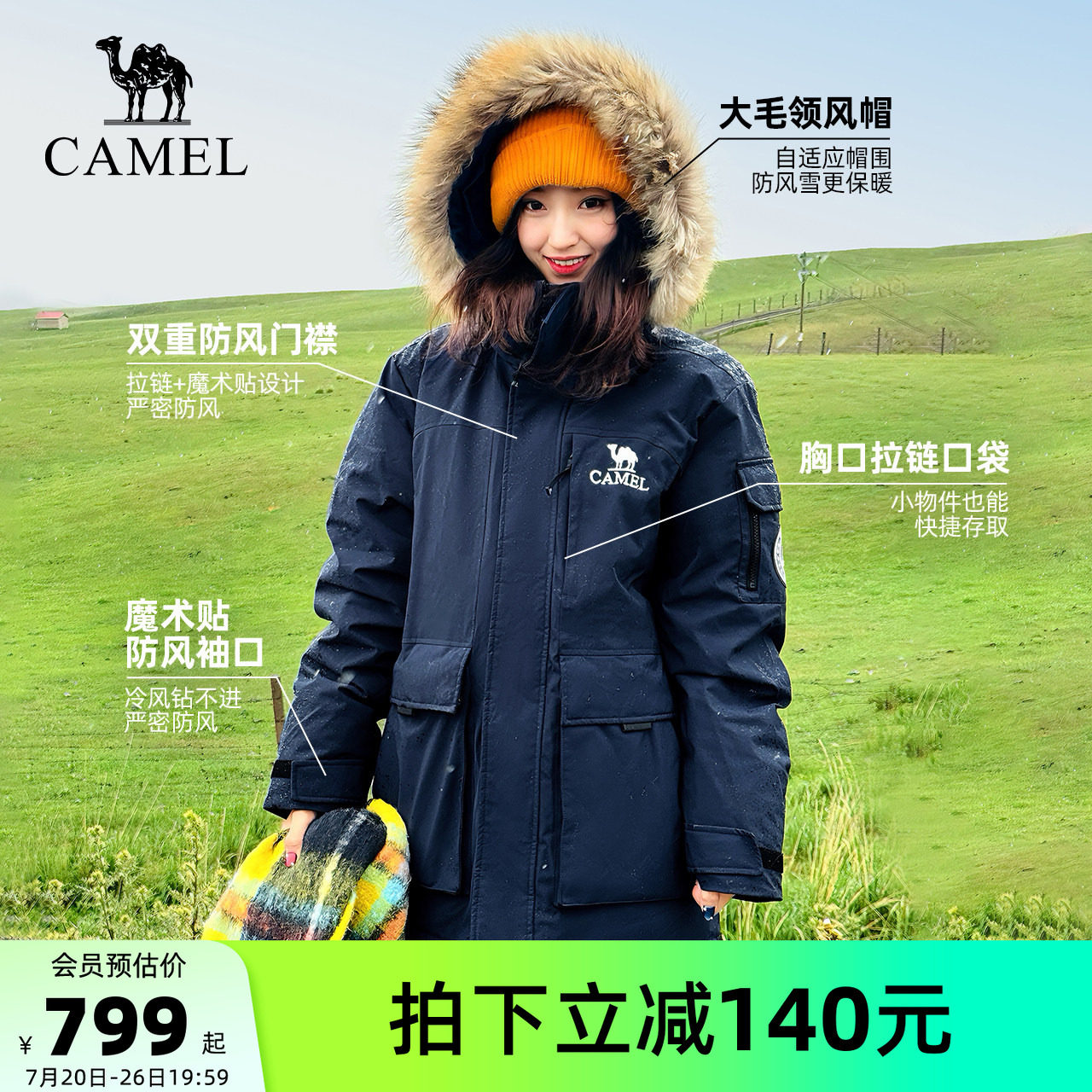 骆驼暮光蓝工装派克羽绒服145