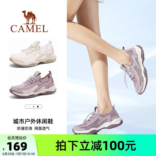 骆驼户外鞋女士夏季妈妈洞洞网鞋