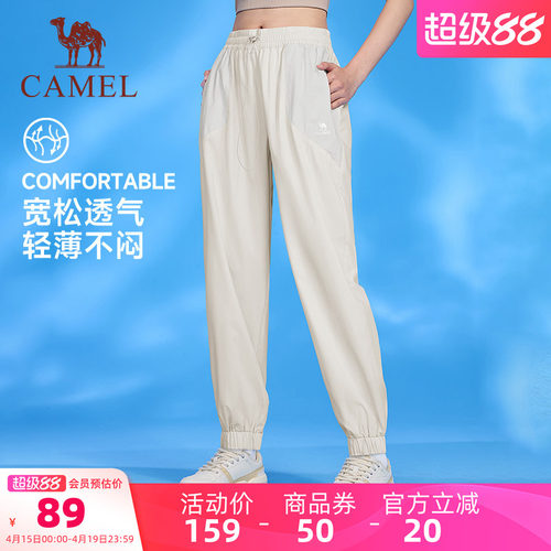 骆驼瑜伽裤女款2026年夏季薄款速干透气跑步休闲裤束脚裤运动裤子