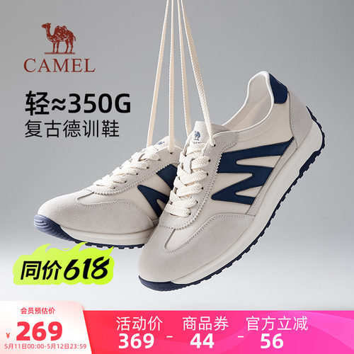 经典T型鞋头90°软弹耐弯折大底