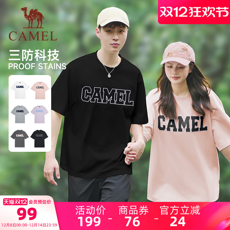 骆驼运动三防中性款T恤