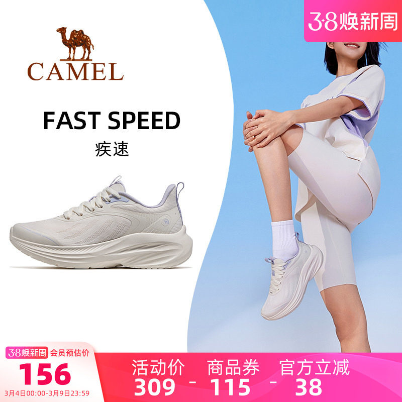 骆驼疾速运动鞋女款2026新款鞋子女鞋休闲鞋透气减震慢跑鞋跑步鞋