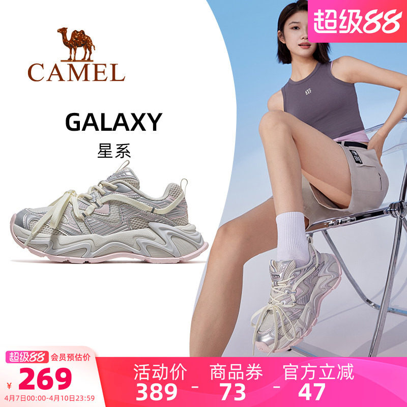 骆驼星系运动鞋女款2026新款透气厚底透气百搭老爹鞋休闲鞋子女鞋