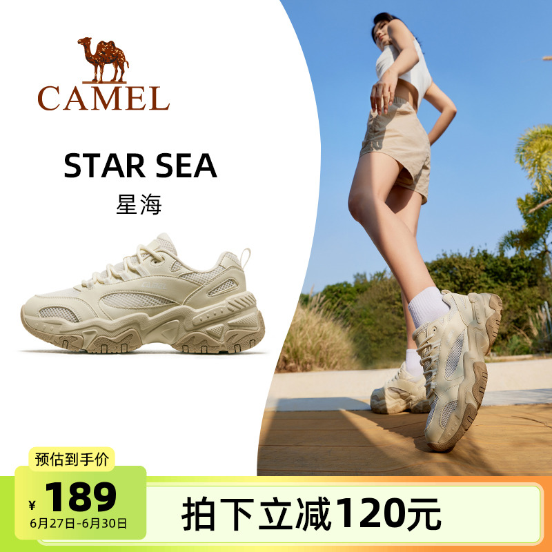 骆驼星海运动鞋女2025春夏新款女鞋休闲鞋男款鞋子增高厚底老爹鞋