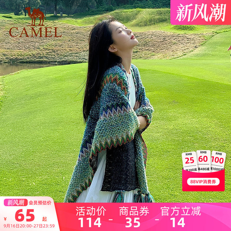 Camel/骆驼丽江旅游民族风披肩图片