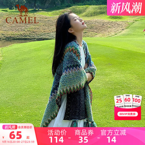Camel/骆驼丽江旅游民族风披肩