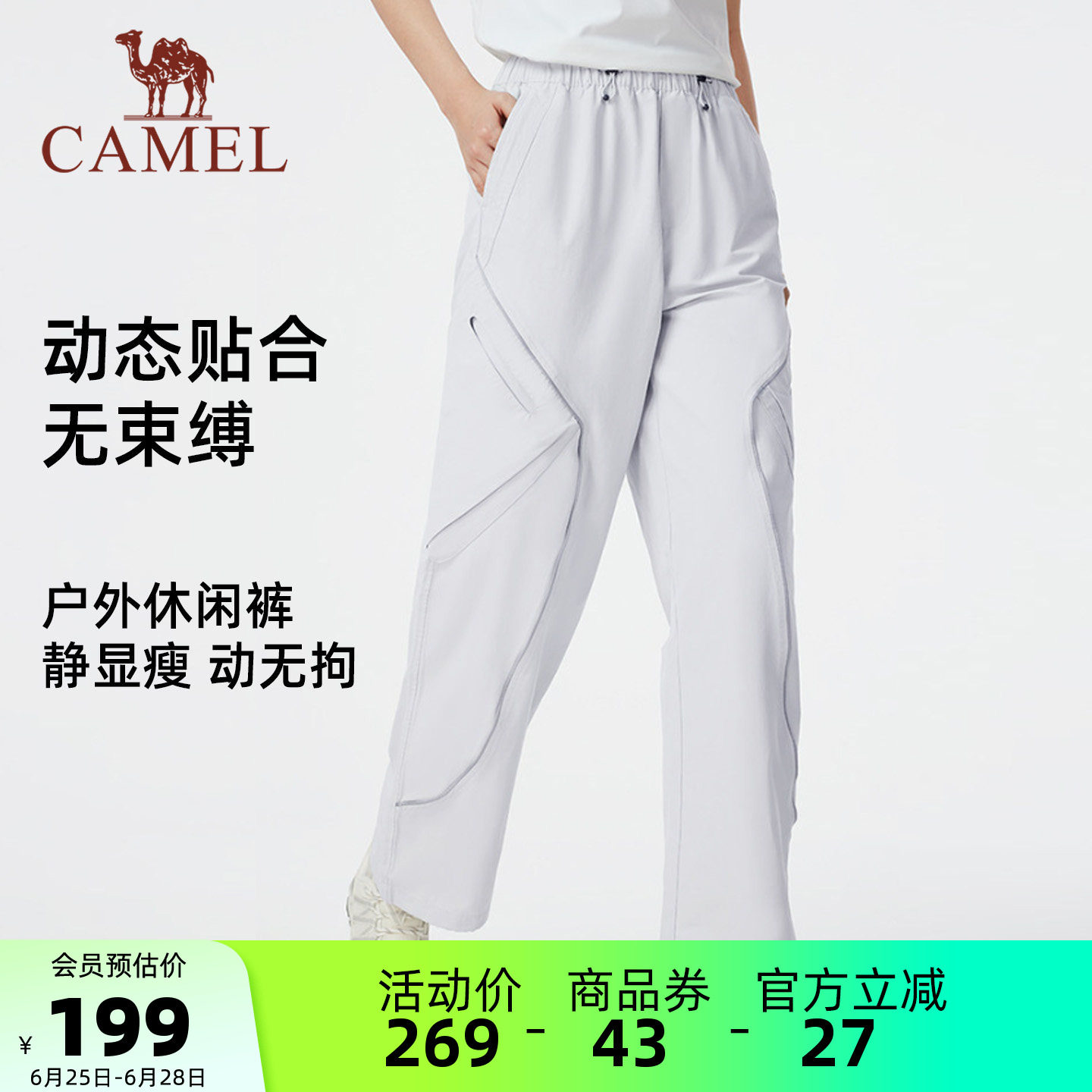 迪丽热巴同款工装伞兵裤