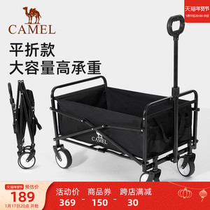 骆驼露营小拉车营地车折叠购物车买菜车拉杆拖推车家用拉货取快递