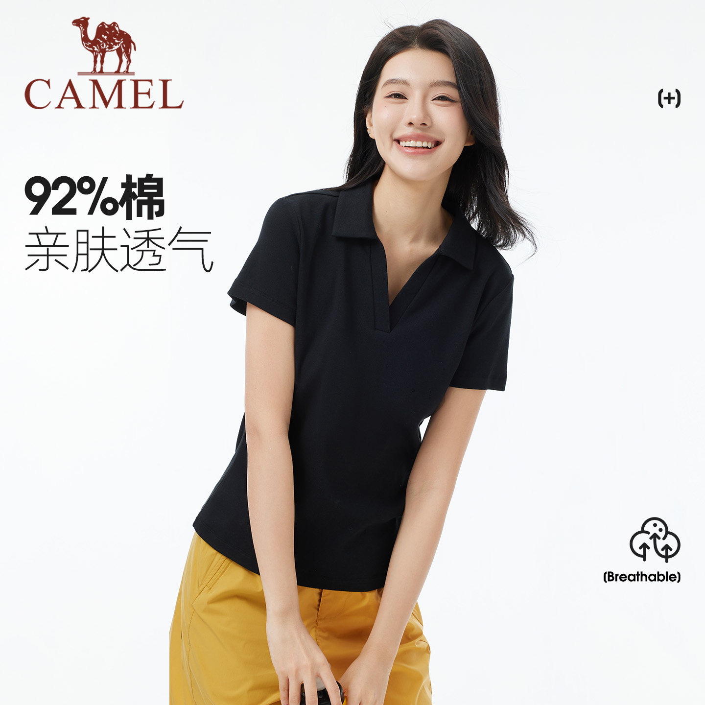 骆驼短袖polo衫女装2026夏季百搭显瘦弹力透气运动休闲海鸥领T恤