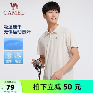 骆驼男装 男户外春夏短袖 薄款 速干上衣翻领爸爸休闲中年t恤 polo衫