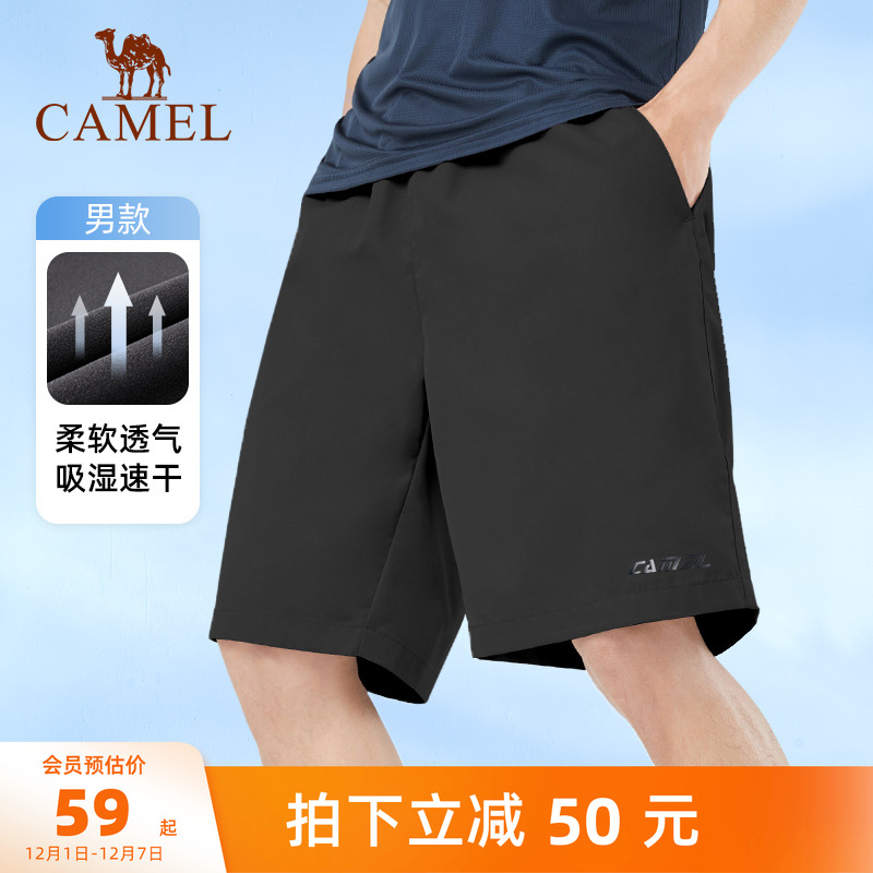 骆驼运动短裤速干薄款跑步