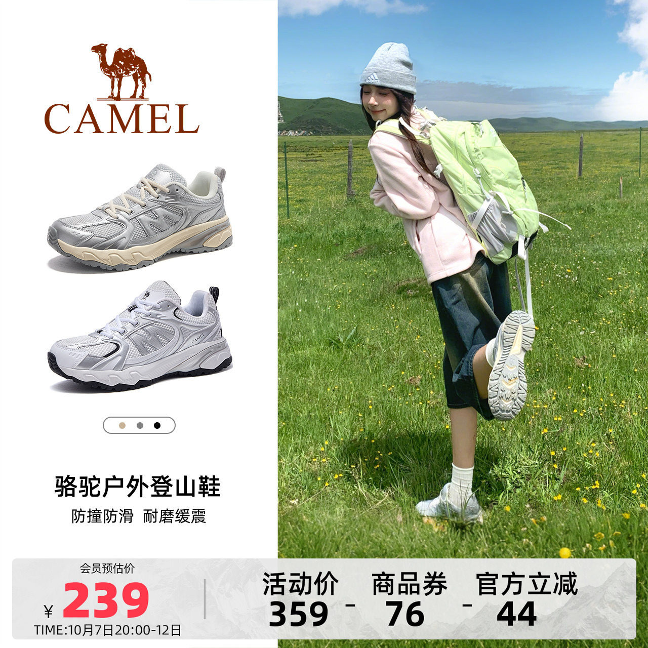 商品图片